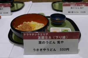 P1000232
