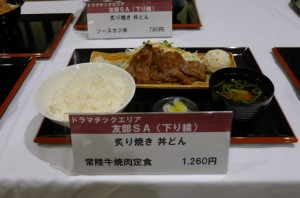 P1000235