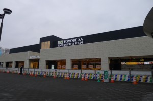 P1000254