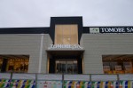 P1000256