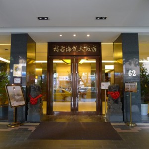 P1000533