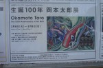 P1000917