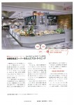 20140610105242-0001